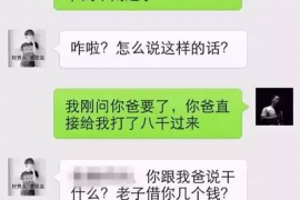 娄烦遇到恶意拖欠？专业追讨公司帮您解决烦恼
