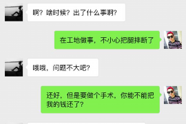 娄烦娄烦讨债公司服务